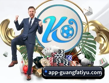 广发体育平台 APP